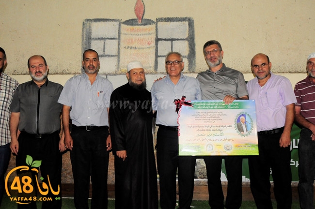 iftar ramla islamiya (54).JPG